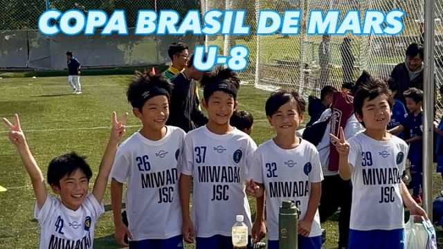 福岡県福岡市東区の美和台ジュニアサッカークラブ