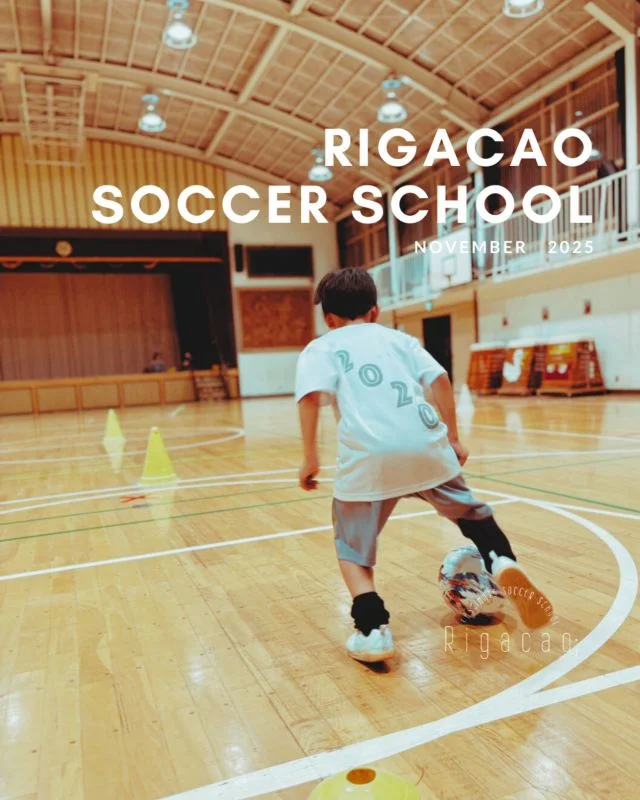 神奈川県相模原市南区　近辺のFASCINATE soccer school・ファサネイトサッカスクール  ／  Rigacao; soccer school ・リガッソサッカースクール 