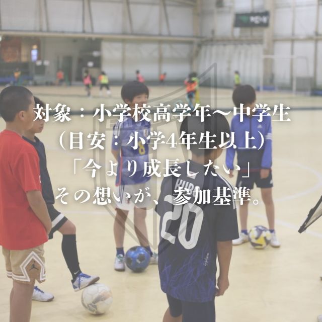 兵庫県神戸市西区/灘区のENVIDA.S.C　Advance Class 