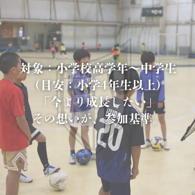 兵庫県神戸市西区/灘区のENVIDA.S.C　Advance Class 
