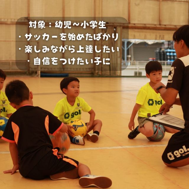 兵庫県神戸市西区のENVIDA.S.C  (Regular Class)西神中央校