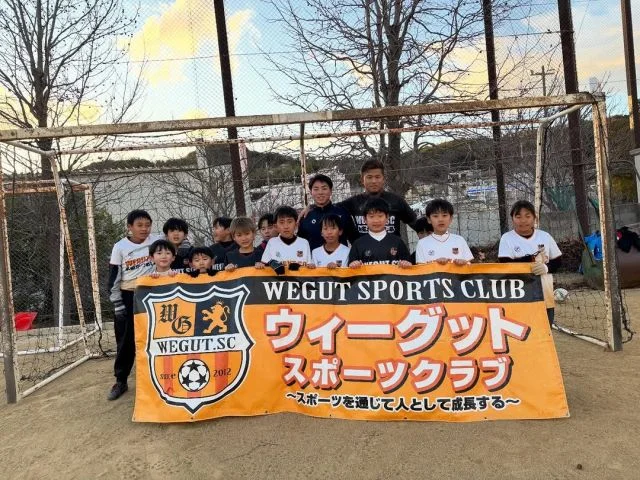 兵庫県神戸市のウィーグットスポーツクラブ