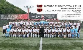 北海道札幌市中央区、南区の札幌中央フットボールクラブジュニアユース