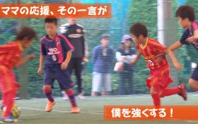 サッカー教室：東京都江戸川区のFCメルカート
