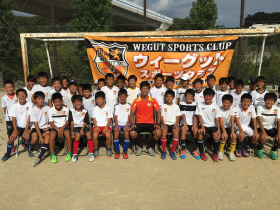 サッカー教室：兵庫県神戸市のウィーグットスポーツクラブ