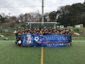 サッカー教室：埼玉県三郷市のゼットサッカースクール 新三郷校