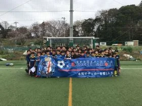埼玉県三郷市のゼットサッカースクール 新三郷校