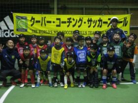 サッカー教室：愛知県小牧市のクーバー・コーチング・サッカースクール 小牧校