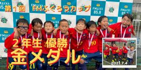 千葉県八千代市のサッカースクール サッカーチーム サッカー教室 サッカースクールを探す プレグラ