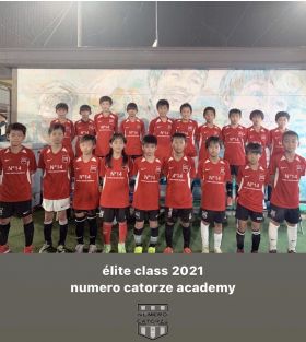 サッカースクール サッカーチーム サッカー教室 京都府宇治市 Numero Fourteen Soccer School
