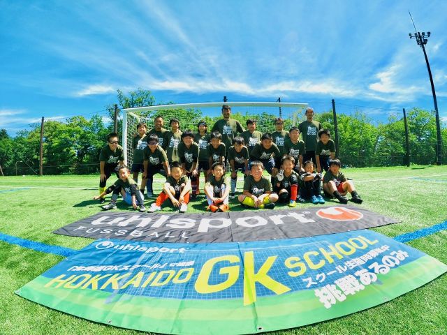 サッカースクール サッカーチーム サッカー教室 北海道札幌市西区 東区 厚別区 ｆｔ２ｓ フィールド ｈｇｋｓ ゴールキーパー