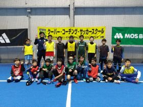 サッカー教室：青森県八戸市のクーバー・コーチング・サッカースクール 八戸校