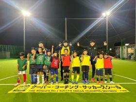サッカー教室：奈良県橿原市のクーバー・コーチング・サッカースクール 奈良橿原校