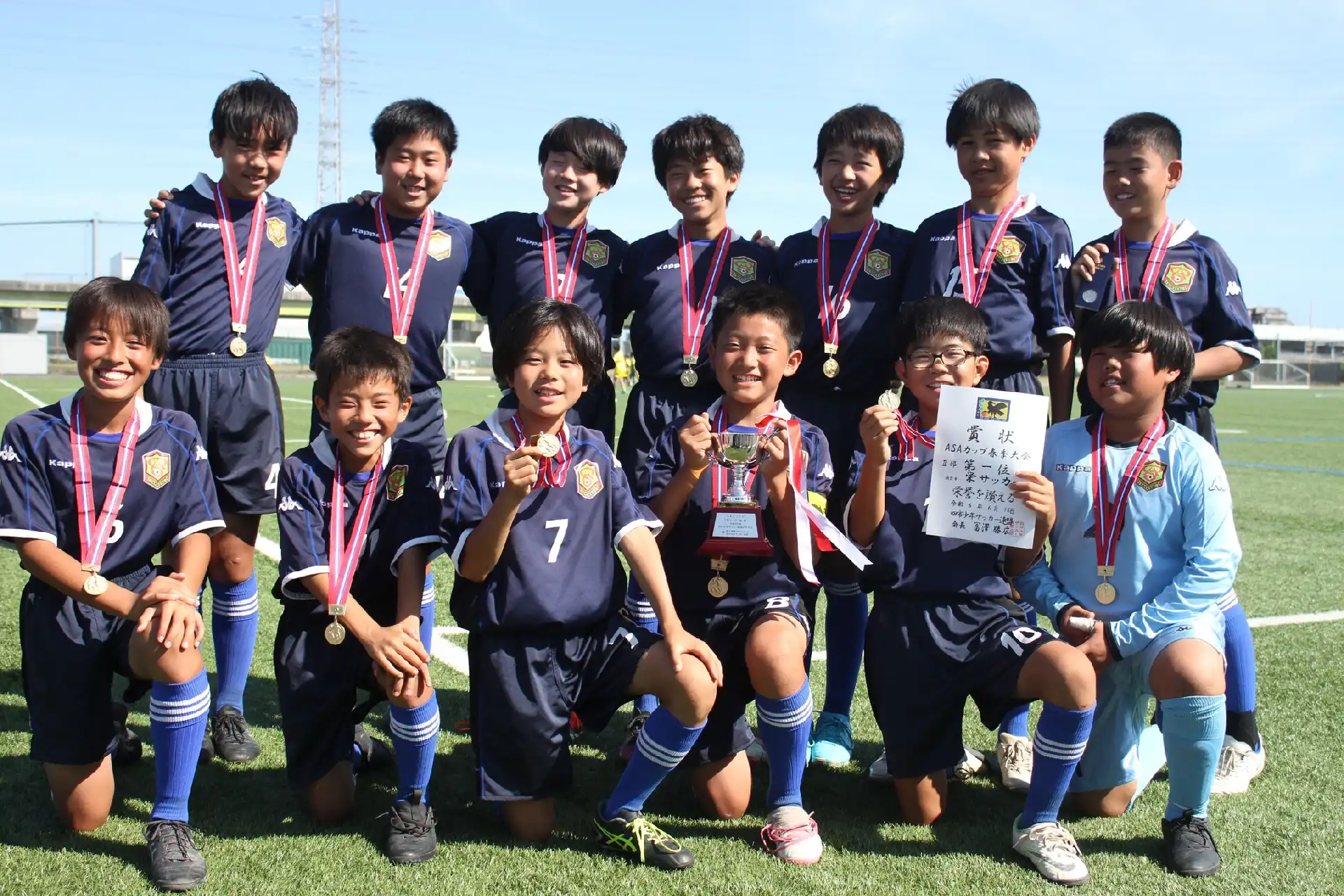 サッカー教室：埼玉県朝霞市の栄サッカースポーツ少年団