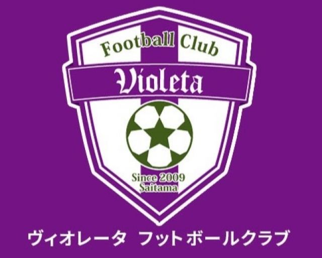 サッカー教室：埼玉県さいたま市緑区、さいたま市岩槻区のヴィオレータフットボールクラブ