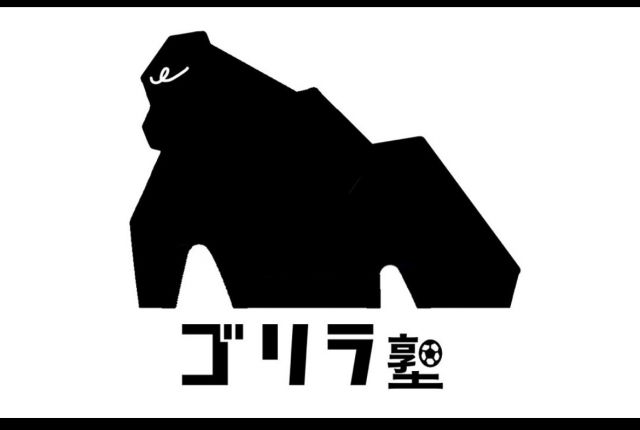 埼玉県戸田市上戸田のゴリラ 塾 FC 