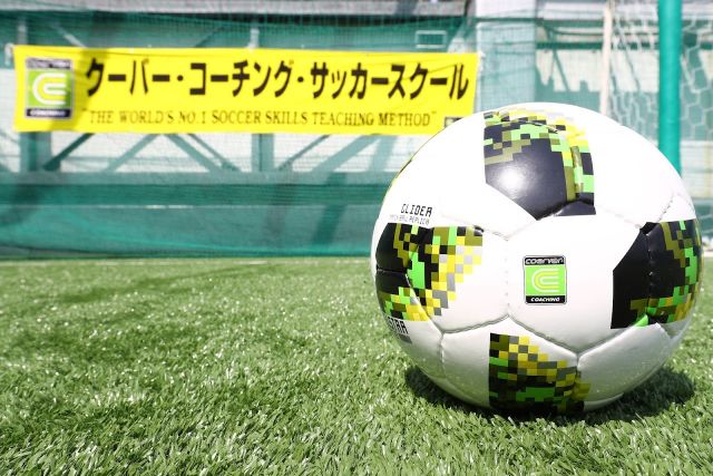 サッカー教室:東京都国分寺市のクーバー・コーチング・サッカースクール 国分寺校