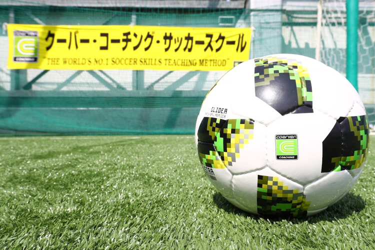 神奈川県相模原市南区のクーバー・コーチング・サッカースクール 古淵校