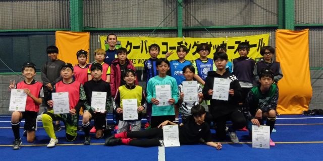 サッカー教室：大阪府門真市のクーバー・コーチング・サッカースクール 門真校
