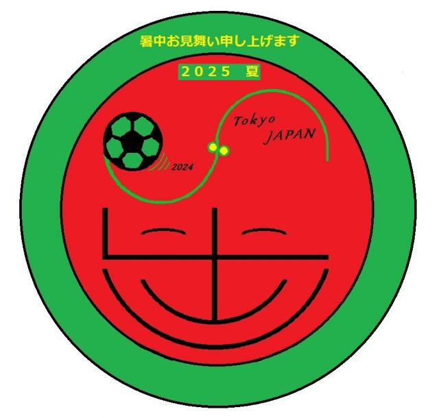 サッカー教室:埼玉県川越市のソンリーサ・コミュニティ・フィールドサッカースクール 川越/東京埼玉(戸田)/東京