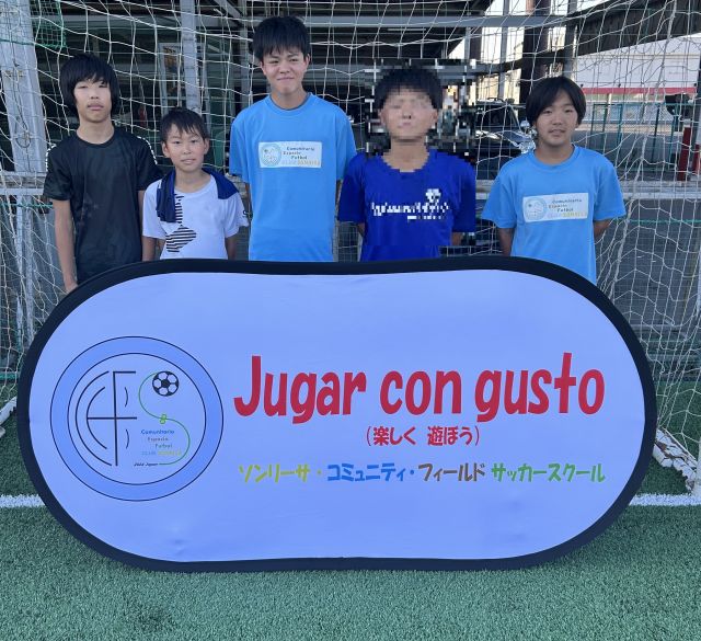 サッカー教室：埼玉県川越市のｿﾝﾘｰｻ･ｺﾐｭﾆﾃｨ･ﾌｨｰﾙﾄﾞｻｯｶｰｽｸｰﾙ　　川越／東京埼玉（戸田）／東京
