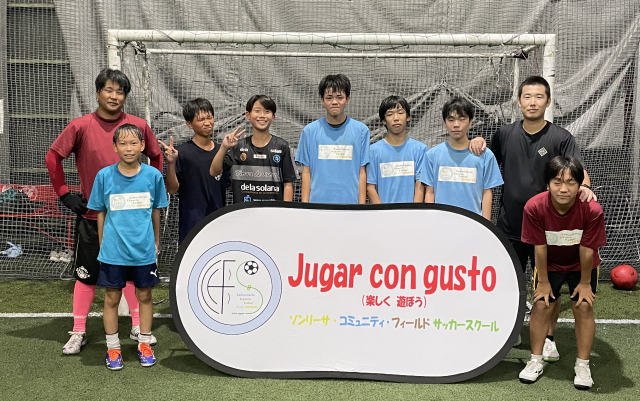 サッカー教室：埼玉県川越市のｿﾝﾘｰｻ･ｺﾐｭﾆﾃｨ･ﾌｨｰﾙﾄﾞｻｯｶｰｽｸｰﾙ　　川越(FBﾓｰｹﾞｰｼﾞ）／東京埼玉（ﾚｽﾄ戸田）／東京（練馬区・北区）