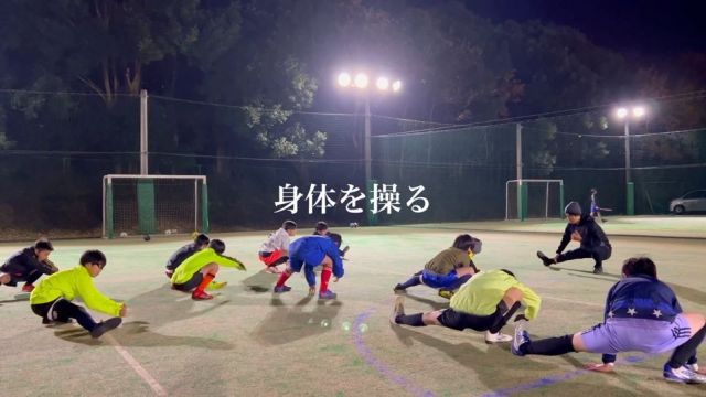 サッカー教室：千葉県千葉市花見川区のレガウフットボールスクール【動作改善塾】