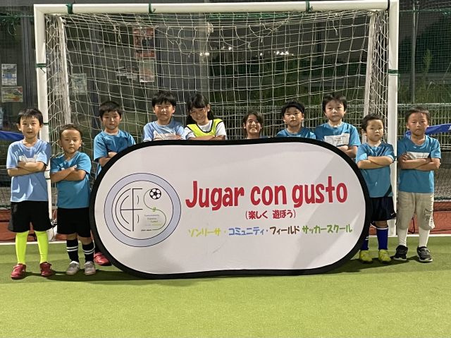 サッカー教室:埼玉県川越市のソンリーサ・コミュニティ・フィールドサッカースクール 川越(FBモーゲージ)/東京埼玉(レスト戸田)/東京(練馬区・北区)