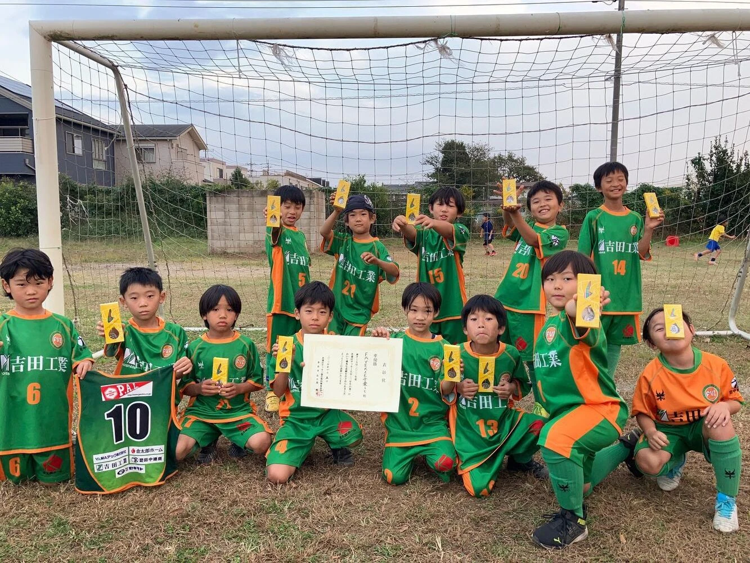 サッカー教室：千葉県千葉市若葉区のFAVERZE千葉サッカークラブ