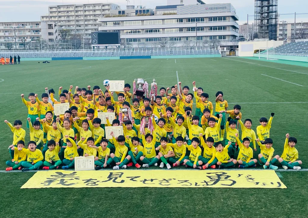 東京都北区のヴィルトゥスサッカークラブ・スクール