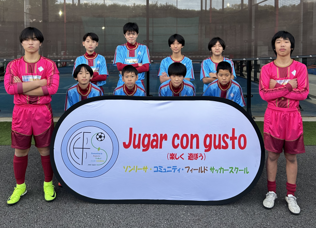 サッカー教室：埼玉県戸田市、川越市、東京都練馬区、北区他のｿﾝﾘｰｻ･ｺﾐｭﾆﾃｨ･ﾌｨｰﾙﾄﾞｻｯｶｰｽｸｰﾙ東京埼玉校（ﾚｽﾄ戸田）東京校（練馬区・北区）川越校(FBﾓｰｹﾞｰｼﾞ）他