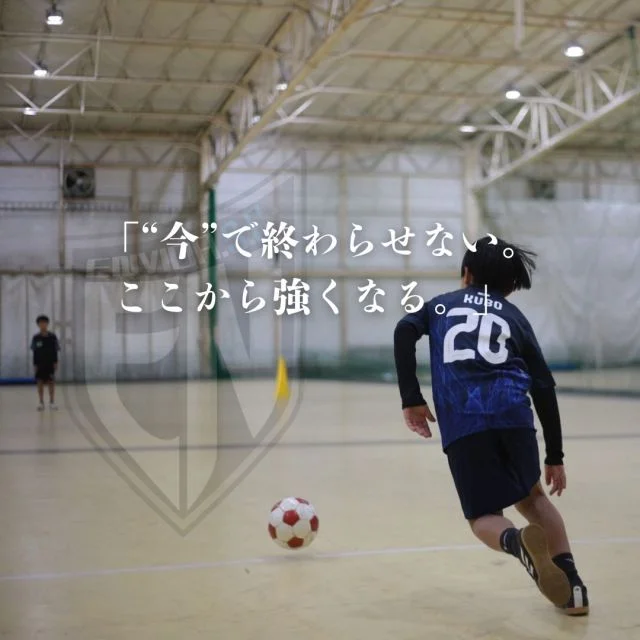 兵庫県神戸市西区/灘区のENVIDA.S.C　Advance Class 