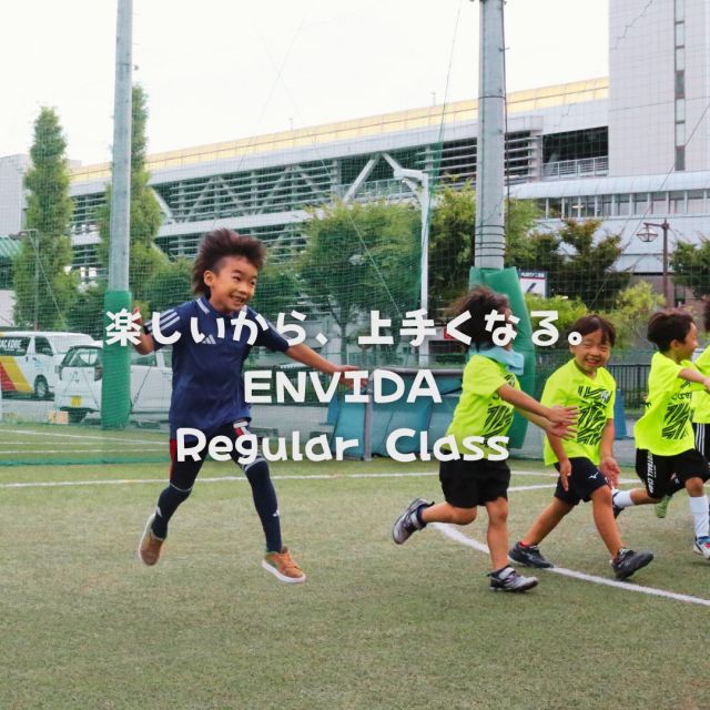 サッカー教室：兵庫県神戸市垂水区のENVIDA.S.C  (Regular Class)垂水校