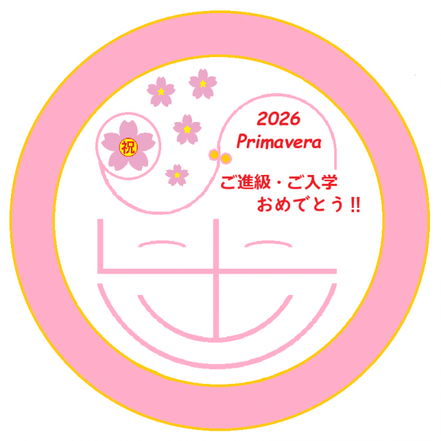 サッカー教室：埼玉県川越市、戸田市、所沢市、東京都練馬区、北区他のC.E.F.ｸﾗﾌﾞ･ｿﾝﾘｰｻ ｼﾞｭﾆｱﾕｰｽ　ｼﾞｭﾆｱ　ｷｯｽﾞ    ｿﾝﾘｰｻ･ｺﾐｭﾆﾃｨ･ﾌｨｰﾙﾄﾞｻｯｶｰｽｸｰﾙ