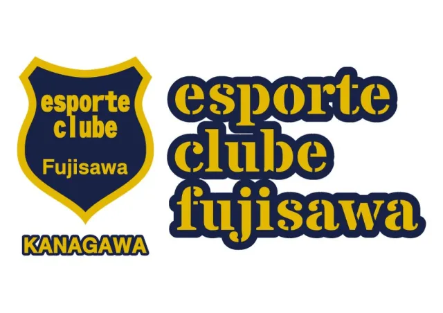 神奈川県横浜市のエスポルチ藤沢 ジュニアユース(中学生1年生〜3年生対象)