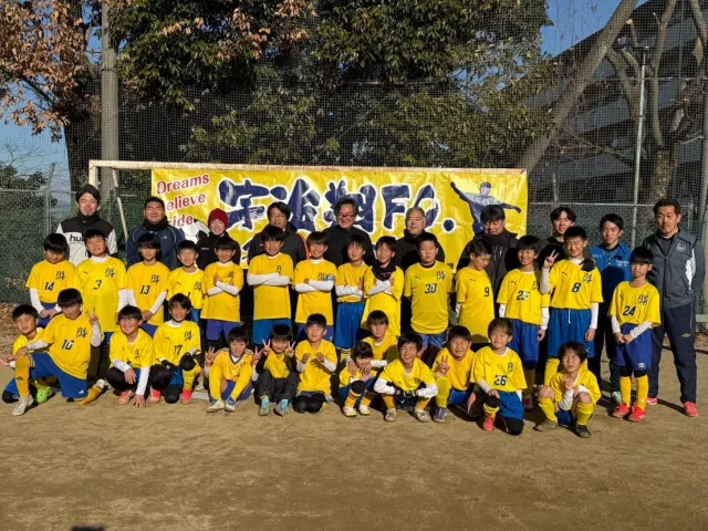 京都府宇治市の京都宇治翔FCスポーツ少年団 