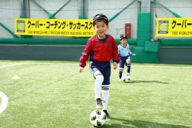 2：東京都江東区のクーバー・コーチング・サッカースクール 江東森下校