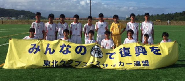 2：秋田県秋田市の秋田ロクＦＣ