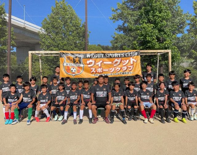 2：兵庫県神戸市のウィーグットスポーツクラブ