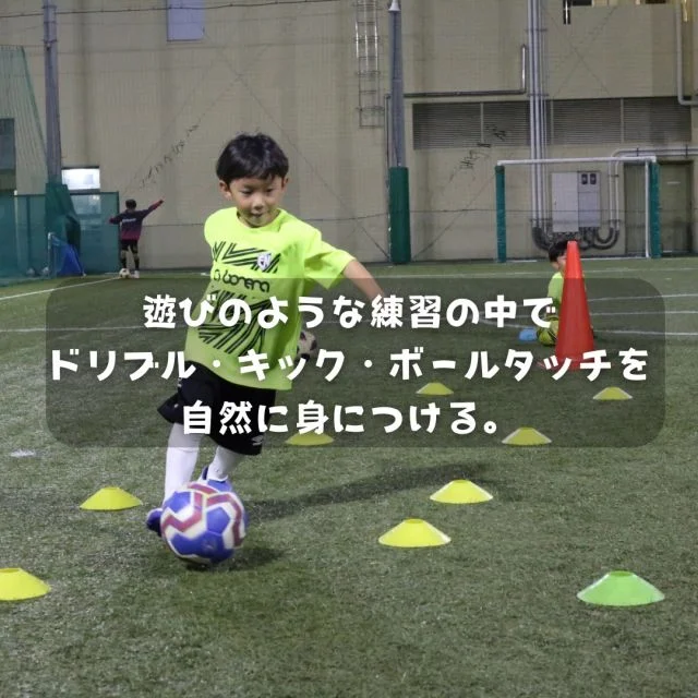 2：兵庫県神戸市垂水区のENVIDA.S.C  (Regular Class)垂水校
