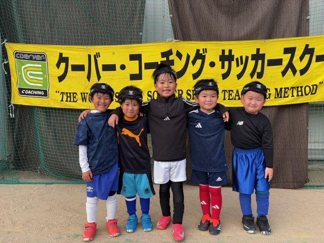 2：埼玉県越谷市のクーバー・コーチング・サッカースクール 越谷校