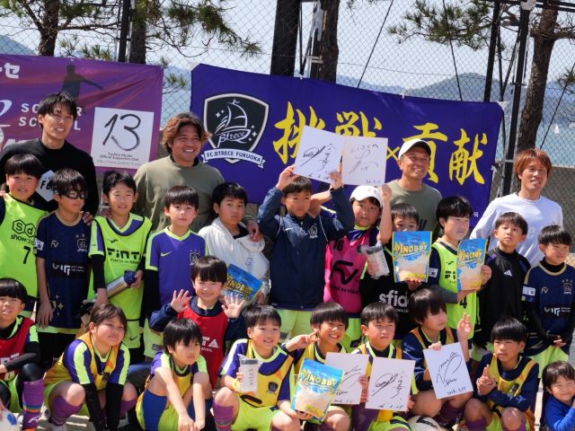 2：福岡県福岡市南区、那珂川市、大野城市、太宰府市、筑紫野市のベトレーセサッカースクール 南エリア（福岡市南区、那珂川市、大野城市、太宰府市、筑紫野市）