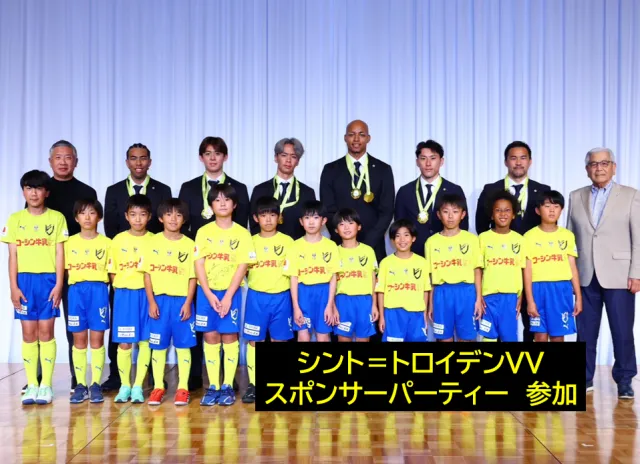 2：千葉県八千代市、習志野市、船橋市、鎌ヶ谷市のルーケストサッカースクール powered by シント＝トロイデンVV