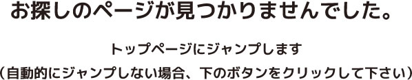 サッカースクール・サッカーチームを探すなら…