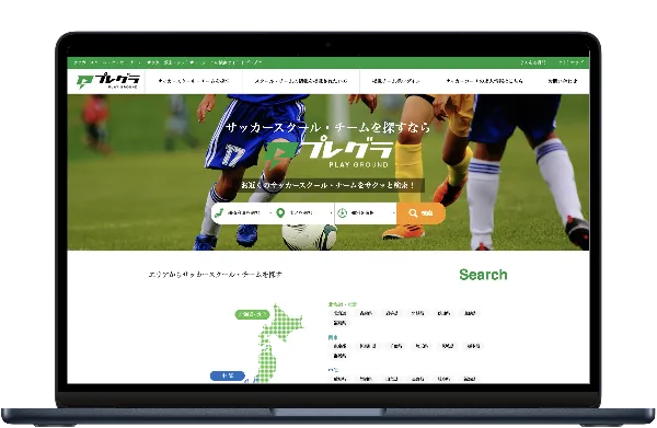 プレグラ PC表示