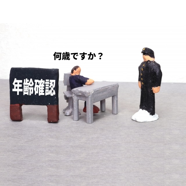 【オリンピックサッカー】オーバーエイジって？どういうルールなの？