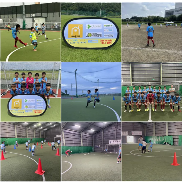 C.E.F.クラブ・ソンリーサ ジュニア/ジュニアユース【ソンリーサ・コミュニティ・フィールドサッカースクール】